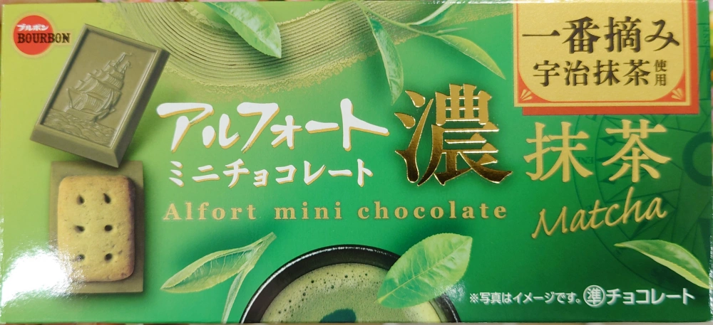 アルフォートミニチョコレート 濃抹茶