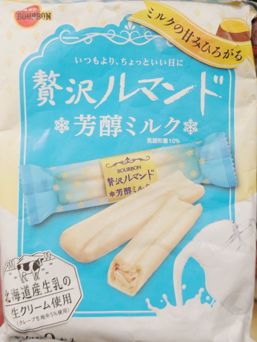 贅沢ルマンド芳醇ミルク