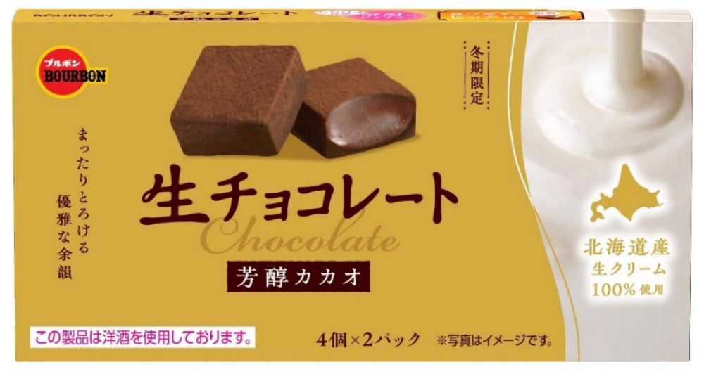 生チョコレート芳醇カカオ