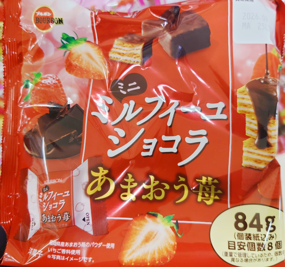 ミニミルフィーユショコラあまおう苺