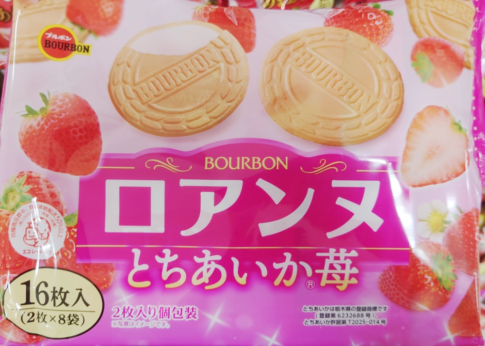 ロアンヌとちあいか苺