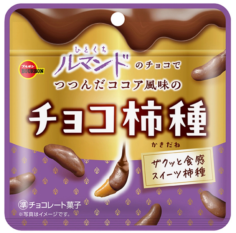 ブルボン チョコ柿種