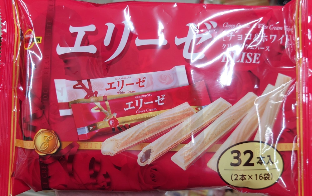 32本エリーゼ チョコ&ホワイト