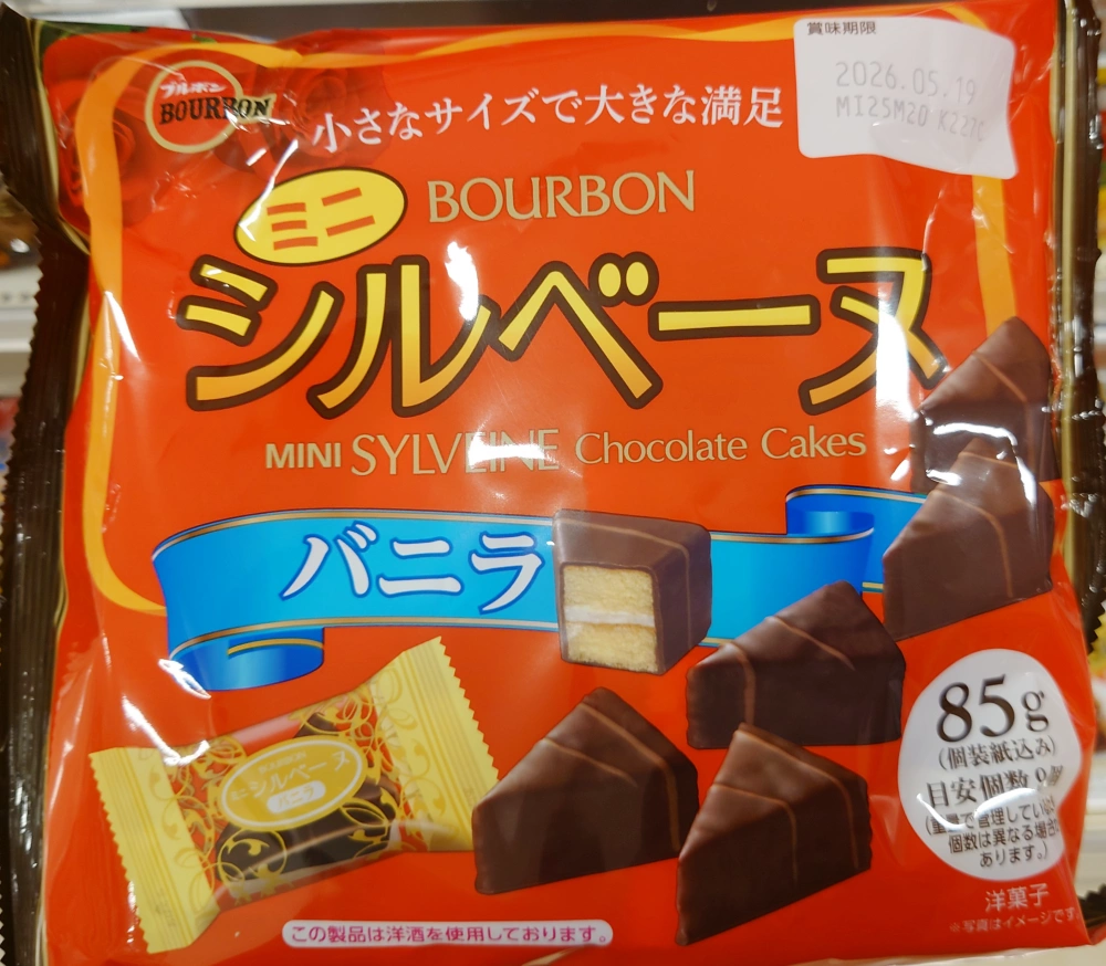 ミニシルベーヌバニラ