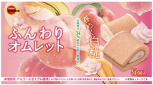 ふんわりオムレット春めく白桃