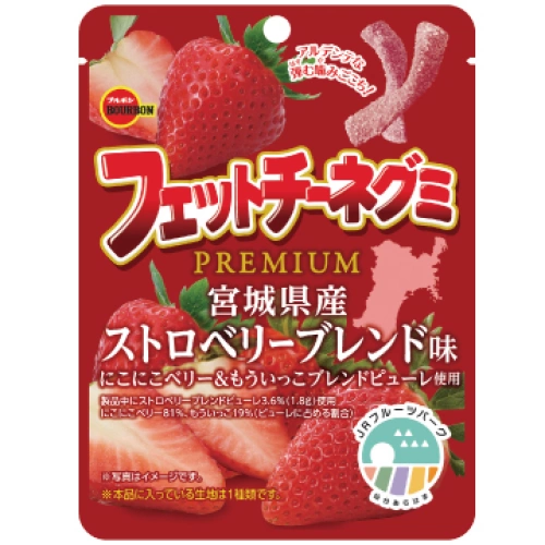 フェットチーネグミPREMIUM宮城県産ストロベリーブレンド味