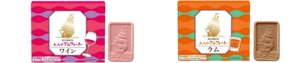 大人のアルフォートワイン,大人のアルフォートラム