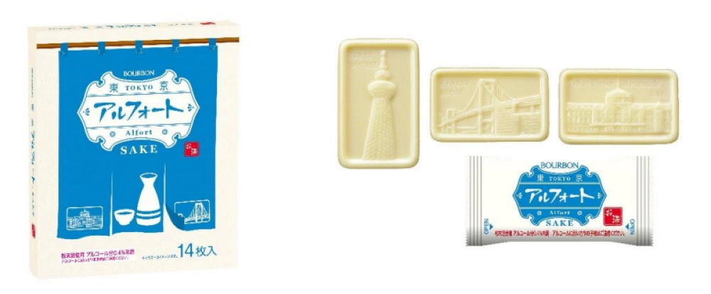 東京アルフォートSAKE