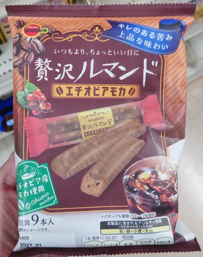 贅沢ルマンドエチオピアモカ