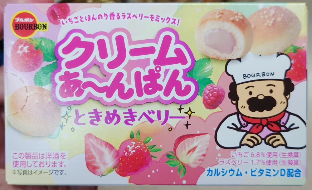 クリームあ～んぱんときめきベリー